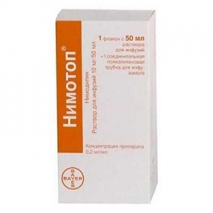 Нимотоп 10 мг 50 мл №5 раствор