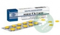 Нистатин 500000 ЕД №20 таблетки