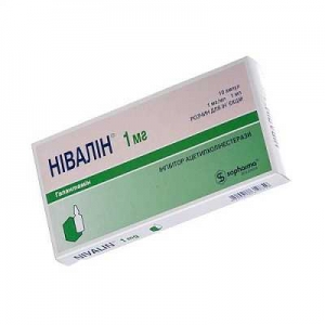 Нивалин 1 мг 1 мл №10 раствор