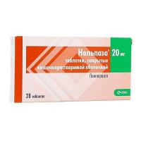 Нольпаза 20 мг №28 таблетки