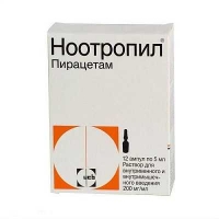 Ноотропил 200 мг/мл 5 мл №12