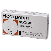 Ноотропил 800 мг №30 таблетки