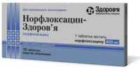 Норфлоксацин-Здоровье 400 мг N10 таблетки