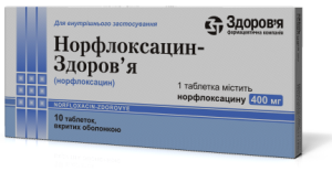 Норфлоксацин-Здоровье 400 мг N10 таблетки