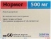 Нормег 500 мг N60 таблетки