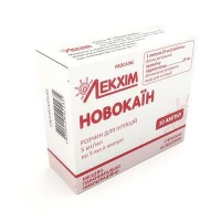 Новокаин 5 мг/мл 5 мл №10 раствор