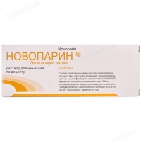 Новопарин 60 мг 0.6 мл N2 раствор
