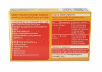 Нурофен для детей 60 мг N10 свечи