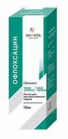 Офлоксацин 200 мг 100 мл №1 раствор