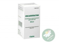 Оксалиплатин 50 мг/мл N1 порошок
