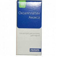Оксалиплатин Амакса 5 мг/мл 10 мл (50 мг) №1 концентрат