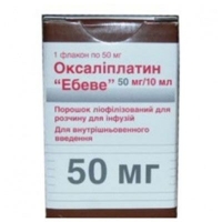 Оксалиплатин ЭБЕВЕ 5мг/мл 10мл (50мг) №1 концентрат для приготовления раствора для инфузий