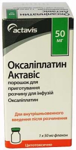 Оксалиплатин Синдан 50 мг порошок для приготовления раствора для инфузий