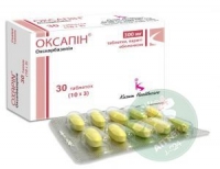 Оксапин 300 мг №30 таблетки