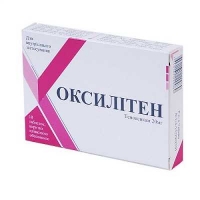 Оксилитен 20 мг №10 таблетки
