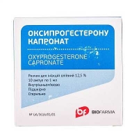 Оксипрогестерона капронат 12.5% 1 мл №10 раствор для инъекций