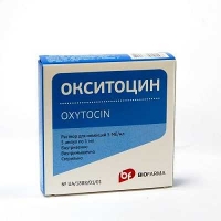 Окситоцин 5 МЕ/мл 1 мл №5 раствор для инъекций