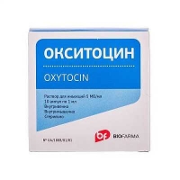 Окситоцин 5МО/мл 1 мл №10 раствор для инъекций