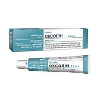 Оксолин 2.5 мг/г 10 г мазь