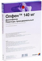 Олфен 140 мг №10 трансдермальный пластырь