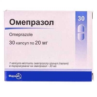 Омепразол 20 мг №30 капсулы