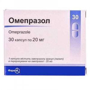 Омепразол 20 мг №30 капсулы