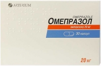 Омепразол 20 мг N30 капсулы
