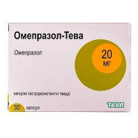 Омепразол-Тева 20 мг N30 капсулы