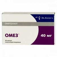 Омез 40 мг N28 капсулы
