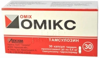 Омикс 0.4 мг №30 капсулы