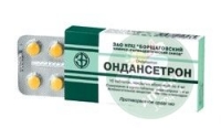 Ондансетрон 8 мг N10 таблетки
