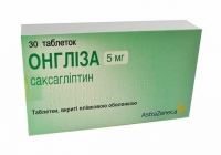 Онглиза 5 мг N30 таблетки