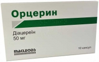 Орцерин 50 мг №10 капсулы