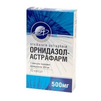 Орнидазол 500 мг №10 капсулы