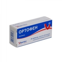 Ортофен  0.025 г №30 таблетки