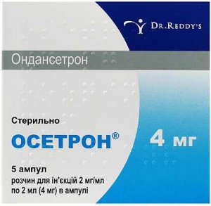 Осетрон 4 мг 2 мл N5 раствор для инъекций