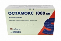 Оспамокс 1000 мг №12 таблетки