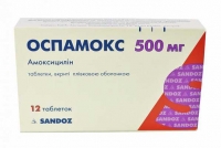 Оспамокс 500 мг N12 таблетки