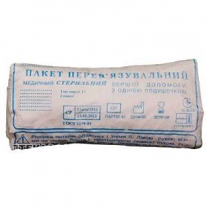 Пакет перевязочный стерильный с 1 подушкой