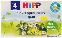 Пакетик Чай Хипп (Hipp) из органических трав 1.5 г №20