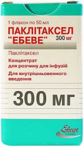 Паклитаксел ЭБЕВЕ 300 мг 50 мл N1 концентрат