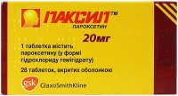 Паксил 20 мг N28 таблетки