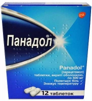 Панадол №12 таблетки