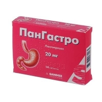 Пангастро 20 мг N14 таблетки