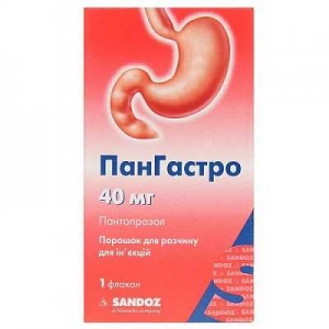 ПанГастро 40 мг №1 порошок для приготовления раствора для инъекций