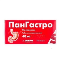 Пангастро 40 мг N14 таблетки