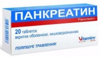 Панкреатин 250 мг №20 таблетки