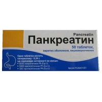 Панкреатин 8000 0.24 г N50 таблетки