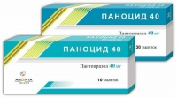 Паноцид 40 мг №10 таблетки