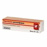 Пантенол-Ратиофарм 5% 35 г мазь